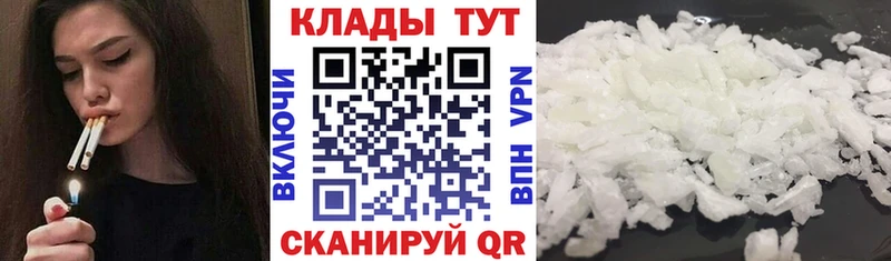 Где купить наркоту Минеральные Воды АМФЕТАМИН Cocaine ГЕРОИН Канабис ГАШИШ Меф