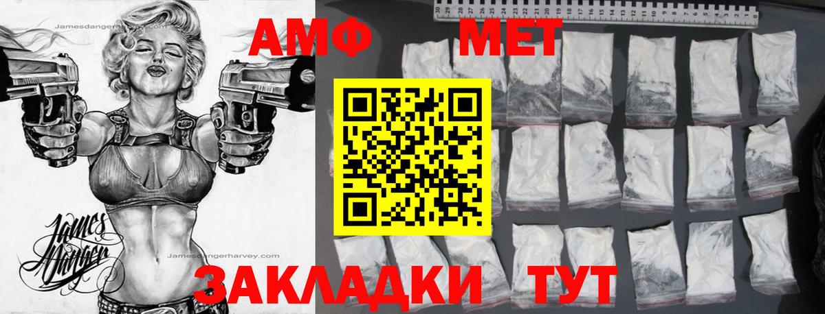 Amphetamine 98% Минеральные Воды
