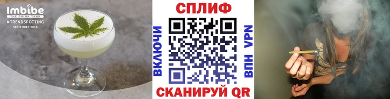 Cannafood марихуана  что такое наркотик  Минеральные Воды 