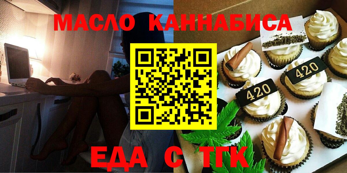 Минеральные Воды  Canna-Cookies конопля  Вход с VPN 