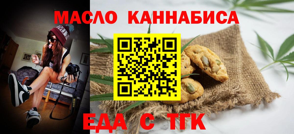 Гашиш  MDMA  Цена  Канабис  Минеральные Воды  A PVP СК   Мефедрон   Вход с VPN  COCAIN 