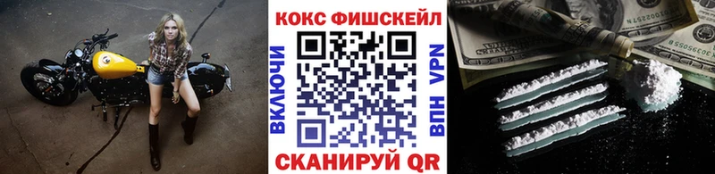 закладки  Минеральные Воды  КОКАИН Боливия 