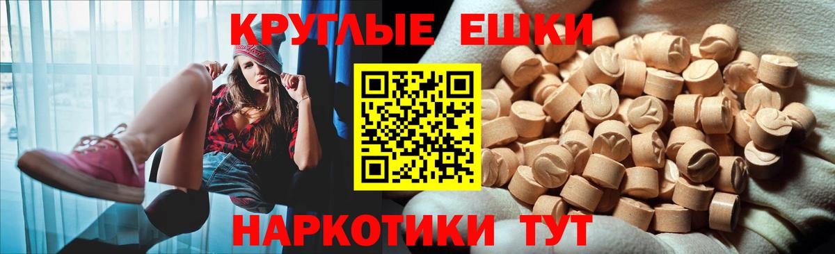Экстази Philipp Plein  Ecstasy  Минеральные Воды  Вход с VPN  Ecstasy louis Vuitton 