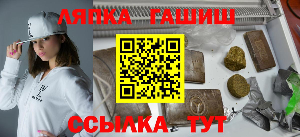 ГАШ Ice-O-Lator  Минеральные Воды  наркотики  ГАШ гашик 