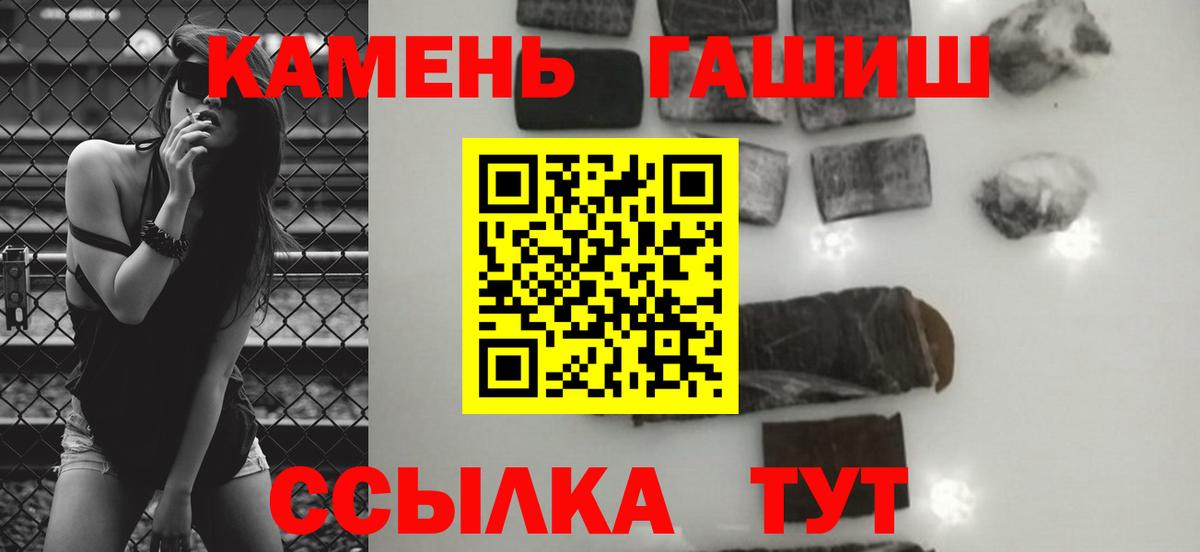 ГАШИШ Ice-O-Lator Минеральные Воды