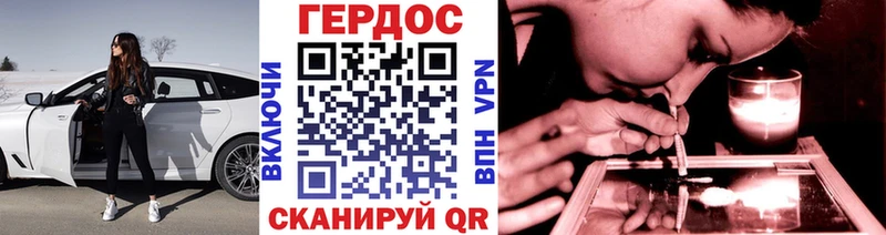 ссылка на мегу   Минеральные Воды  Героин VHQ  где найти  