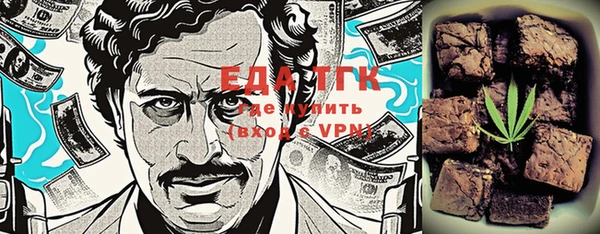 шишки Красноперекопск