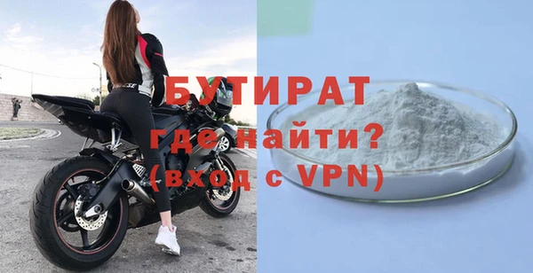 экстази Менделеевск