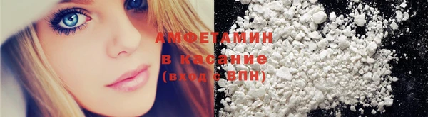мефедрон VHQ Краснослободск