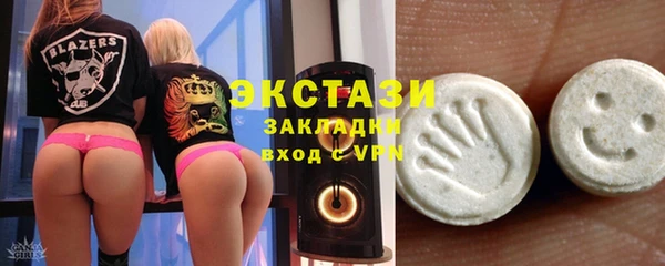 мефедрон VHQ Краснослободск