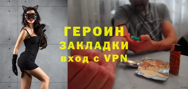 героин Коряжма