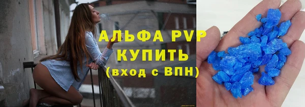 шишки Красноперекопск