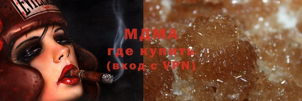 мефедрон VHQ Краснослободск