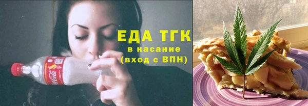 шишки Красноперекопск