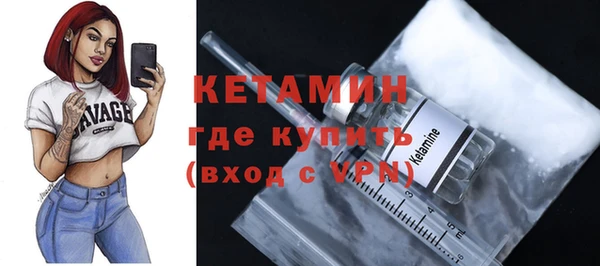 ГАЛЛЮЦИНОГЕННЫЕ ГРИБЫ Мензелинск