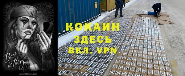 героин Коряжма