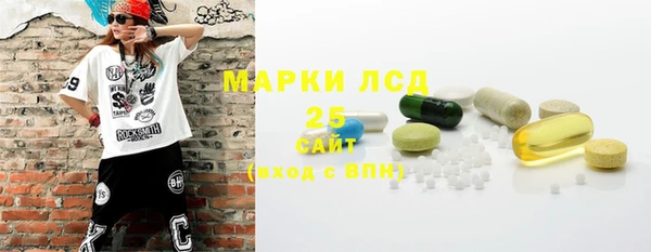 мефедрон VHQ Краснослободск