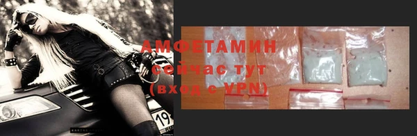 мефедрон VHQ Краснослободск