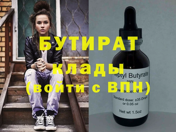 шишки Красноперекопск