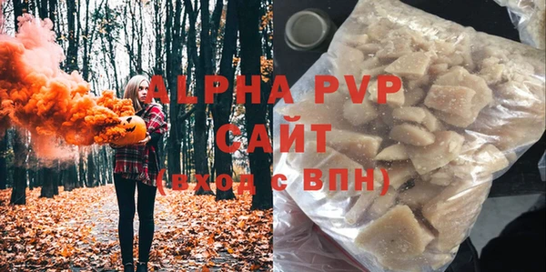 шишки Красноперекопск