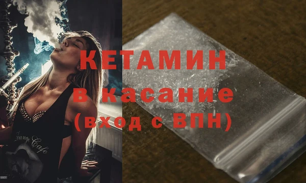 мефедрон VHQ Краснослободск