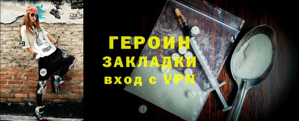 ALPHA PVP Киреевск