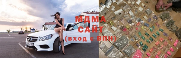 экстази Кинешма