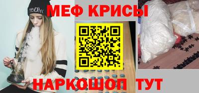 меф VHQ Азнакаево