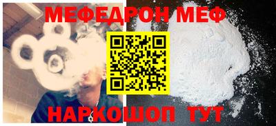 ALPHA-PVP Жуковский