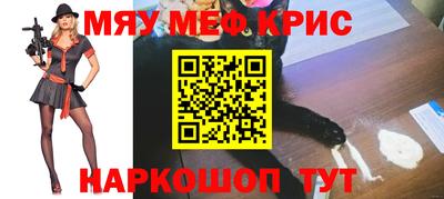 ALPHA-PVP Жуковский
