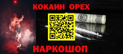 ALPHA-PVP Жуковский