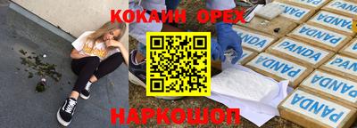 марки nbome Заводоуковск