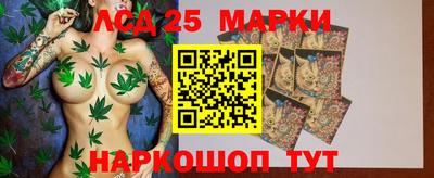 марки nbome Заводоуковск