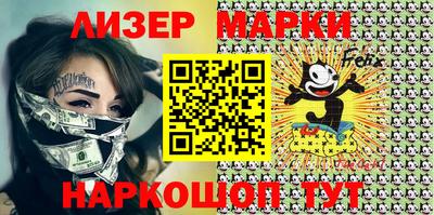 марки nbome Заводоуковск