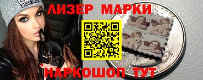 марки nbome Заводоуковск