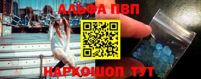 марки nbome Заводоуковск