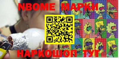 ALPHA-PVP Жуковский