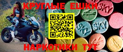 ALPHA-PVP Жуковский