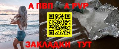 марки nbome Заводоуковск