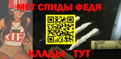 гидра Кингисепп