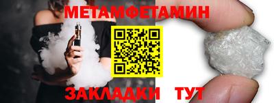 меф VHQ Азнакаево