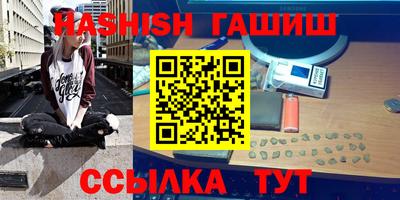 ALPHA-PVP Жуковский