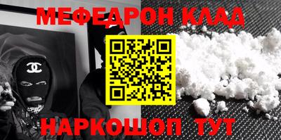 ALPHA-PVP Жуковский