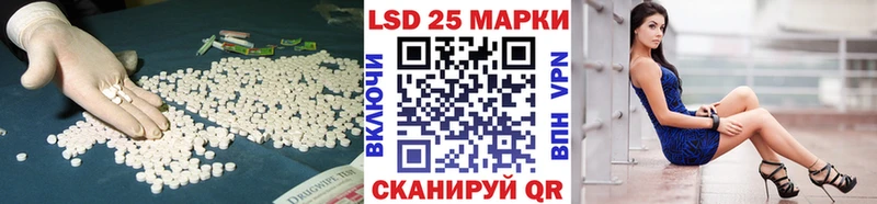 ЛСД экстази кислота  Минеральные Воды 