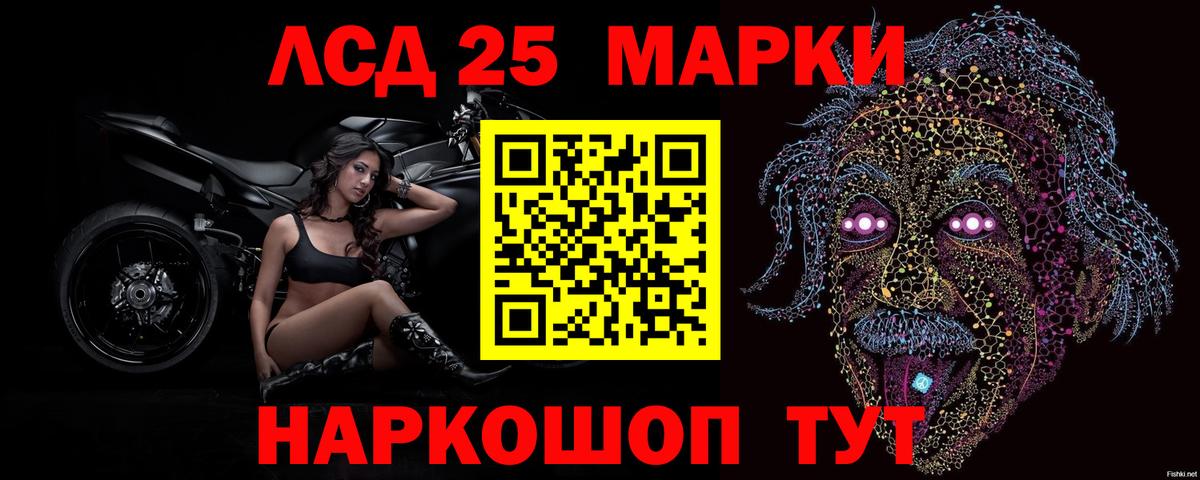 ЛСД экстази кислота  Минеральные Воды  LSD-25 экстази  Лсд 25 экстази кислота 