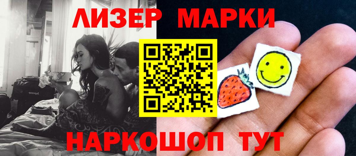 Лсд 25 экстази кислота Минеральные Воды