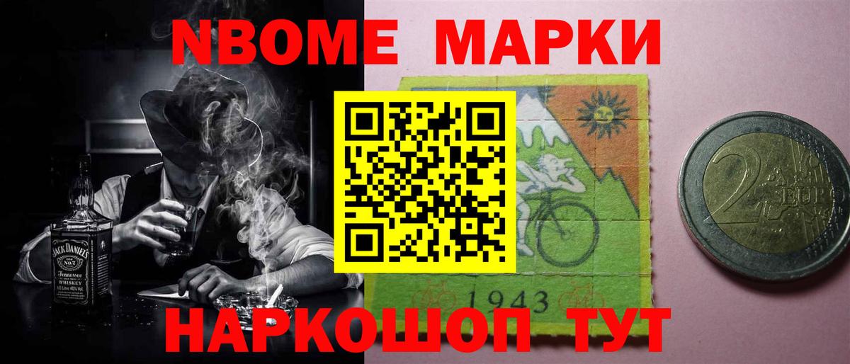 Минеральные Воды  LSD-25 экстази ecstasy  Вход с VPN 
