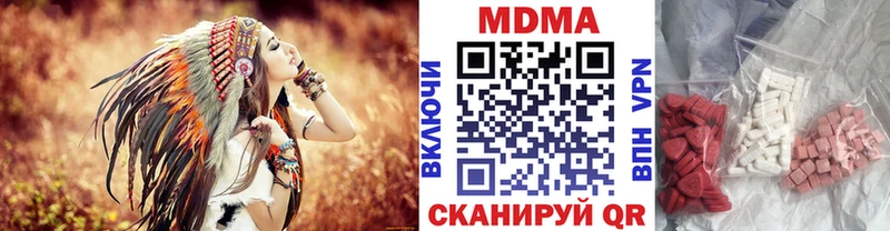 MDMA crystal  где купить наркоту  Минеральные Воды 