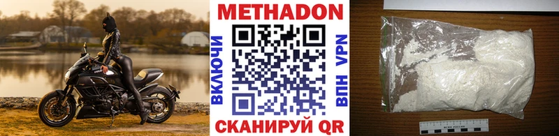 блэк спрут онион Минеральные Воды Метадон methadone