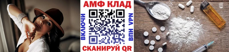 МЕТАМФЕТАМИН витя МЕГА сайт Минеральные Воды купить наркотик